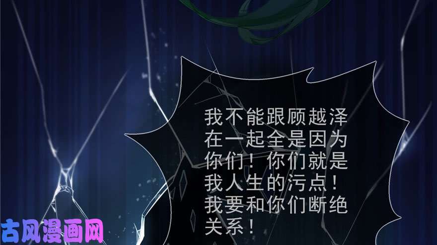 恰似寒光遇骄阳第十三话 倒一还是第一