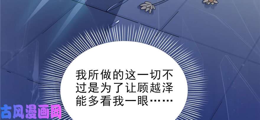 恰似寒光遇骄阳第十三话 倒一还是第一