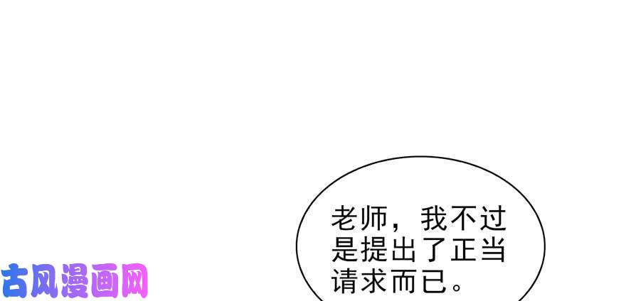 恰似寒光遇骄阳第十三话 倒一还是第一