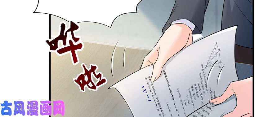 恰似寒光遇骄阳第十三话 倒一还是第一
