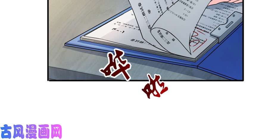 恰似寒光遇骄阳第十三话 倒一还是第一