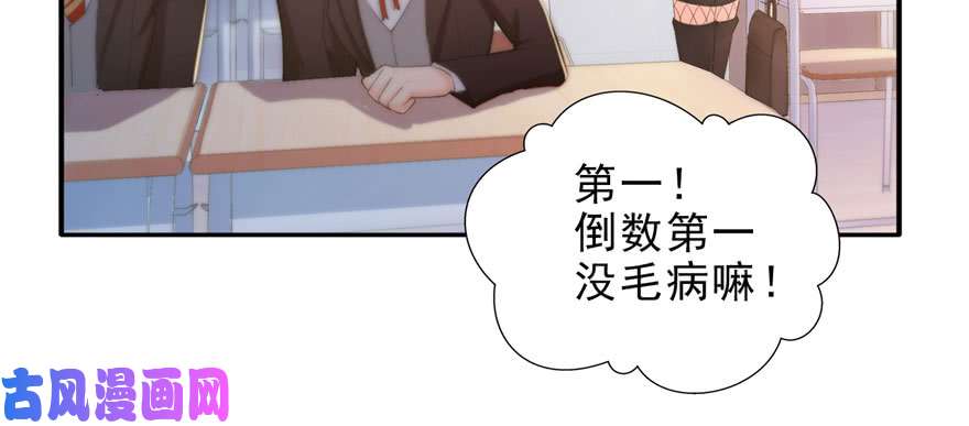 恰似寒光遇骄阳第十三话 倒一还是第一