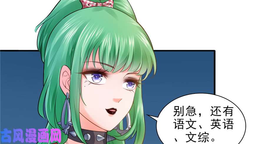 恰似寒光遇骄阳第十三话 倒一还是第一