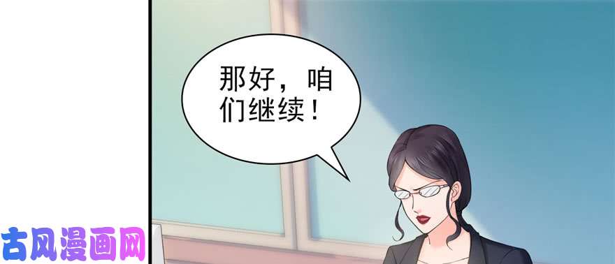 恰似寒光遇骄阳第十三话 倒一还是第一