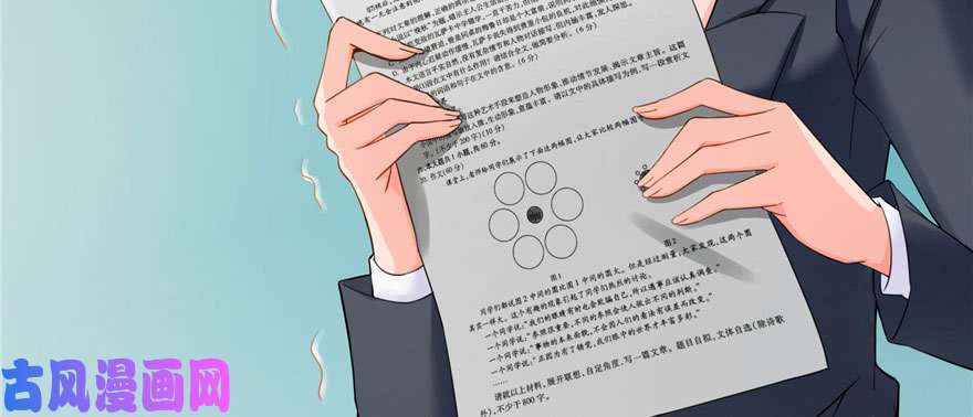 恰似寒光遇骄阳第十三话 倒一还是第一