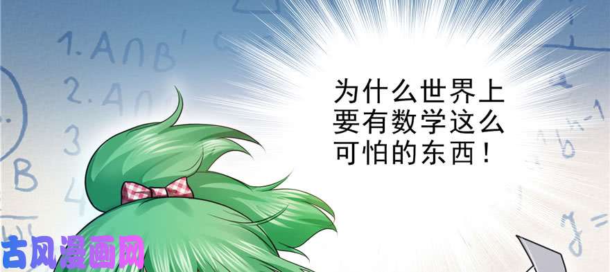 恰似寒光遇骄阳第十三话 倒一还是第一