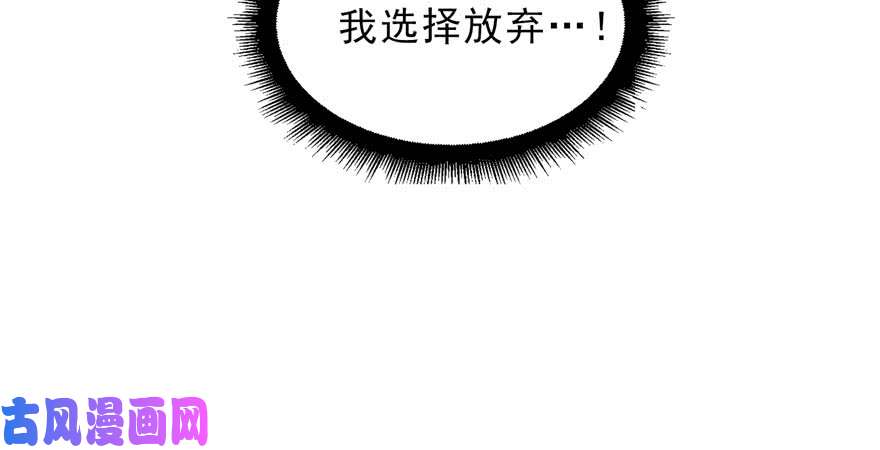 恰似寒光遇骄阳第十三话 倒一还是第一