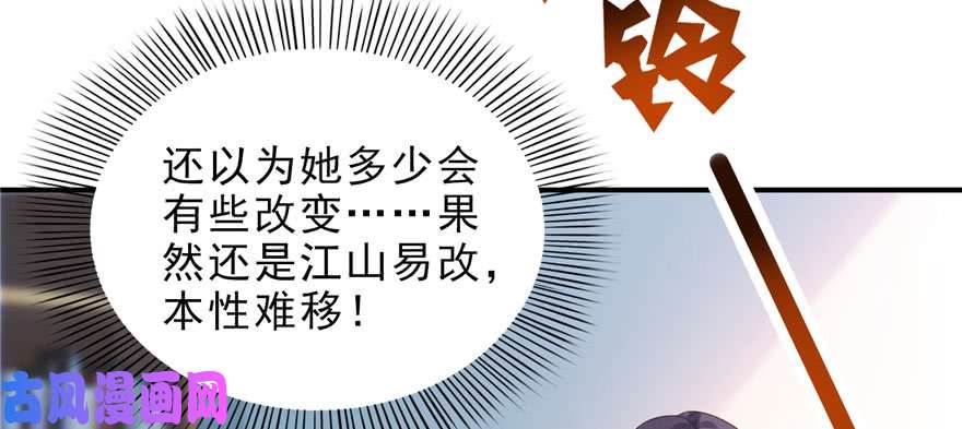 恰似寒光遇骄阳第十三话 倒一还是第一