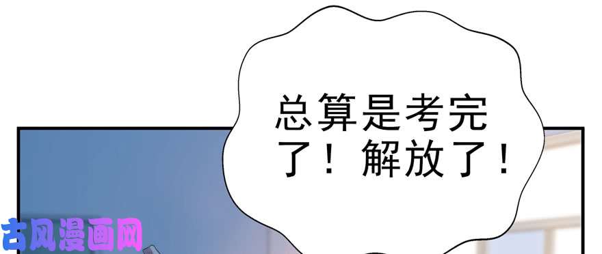 恰似寒光遇骄阳第十三话 倒一还是第一
