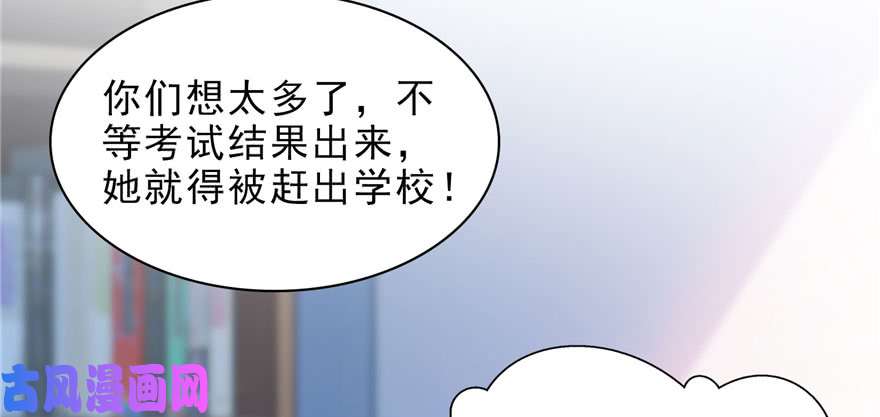 恰似寒光遇骄阳第十三话 倒一还是第一