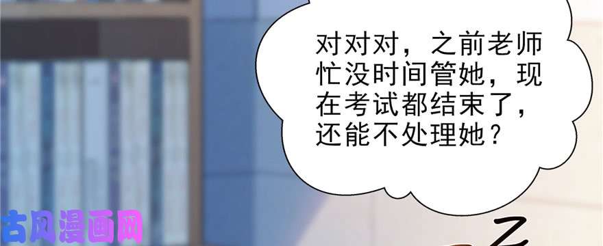 恰似寒光遇骄阳第十三话 倒一还是第一