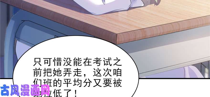 恰似寒光遇骄阳第十三话 倒一还是第一
