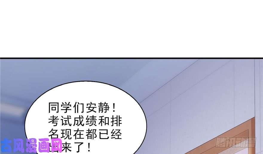 恰似寒光遇骄阳第十三话 倒一还是第一
