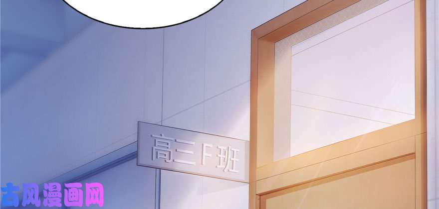 恰似寒光遇骄阳第十三话 倒一还是第一