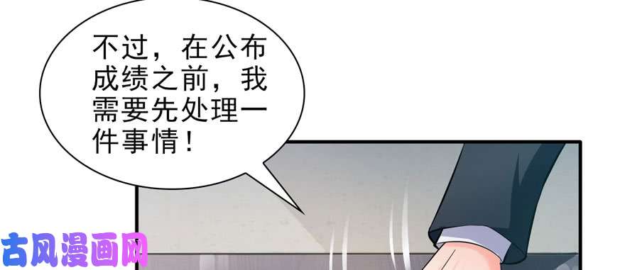 恰似寒光遇骄阳第十三话 倒一还是第一