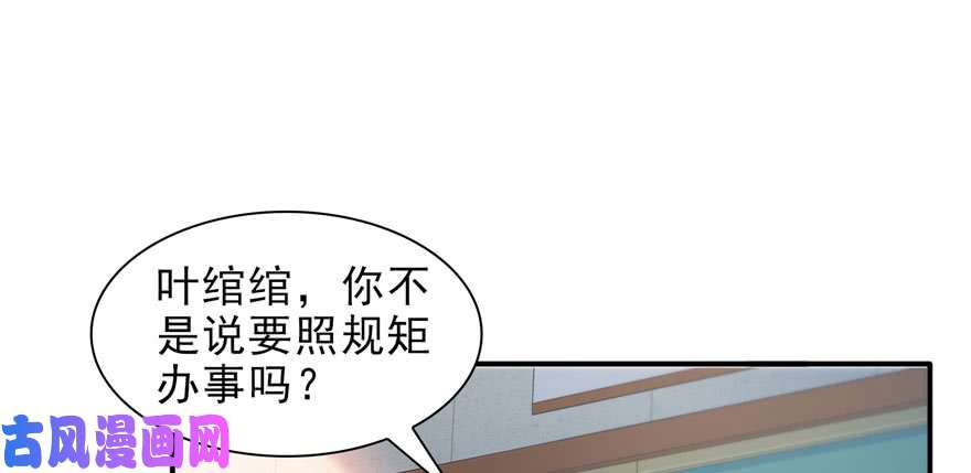 恰似寒光遇骄阳第十三话 倒一还是第一
