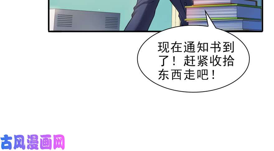 恰似寒光遇骄阳第十三话 倒一还是第一