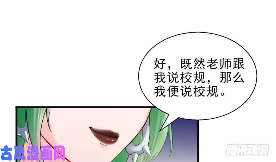 恰似寒光遇骄阳第十三话 倒一还是第一