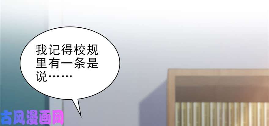 恰似寒光遇骄阳第十三话 倒一还是第一