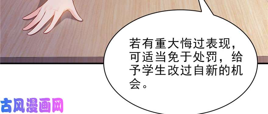 恰似寒光遇骄阳第十三话 倒一还是第一