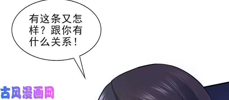 恰似寒光遇骄阳第十三话 倒一还是第一