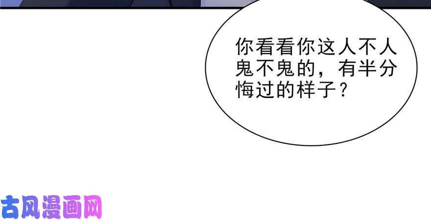 恰似寒光遇骄阳第十三话 倒一还是第一