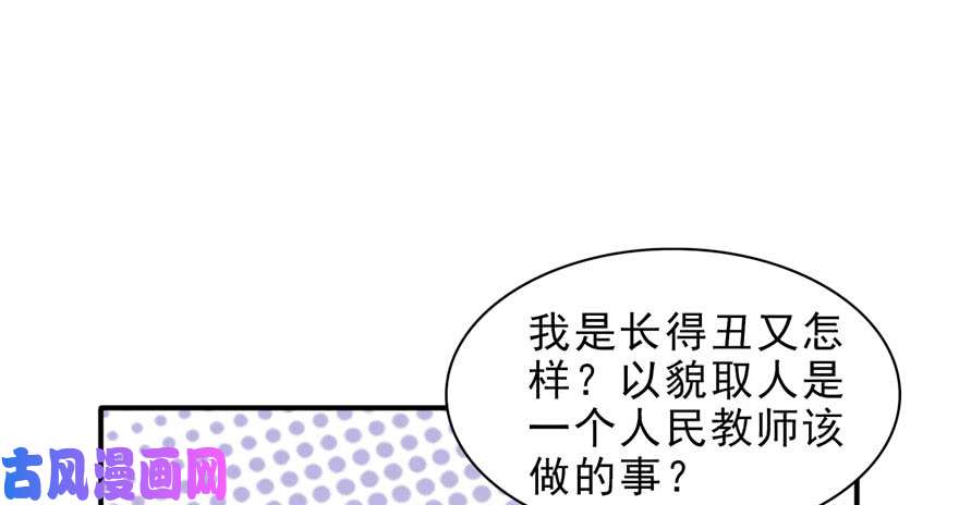 恰似寒光遇骄阳第十三话 倒一还是第一