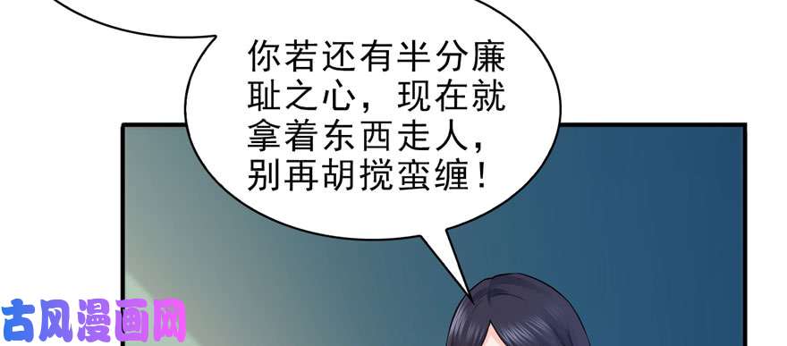 恰似寒光遇骄阳第十三话 倒一还是第一