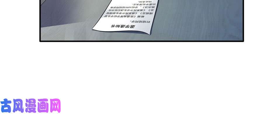 恰似寒光遇骄阳第十三话 倒一还是第一