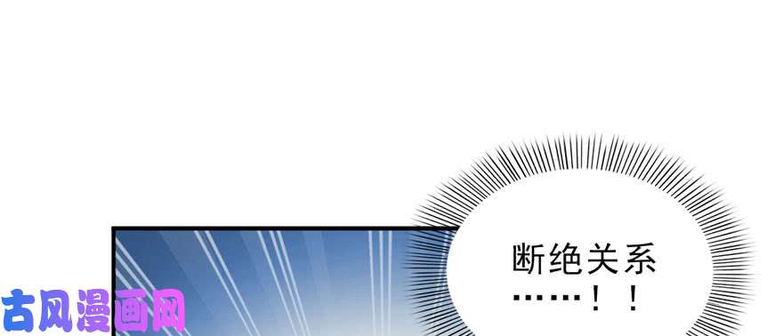 恰似寒光遇骄阳第十三话 倒一还是第一