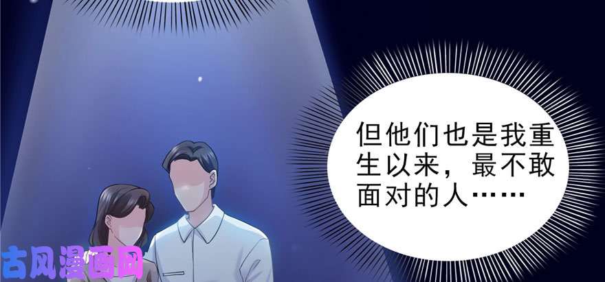 恰似寒光遇骄阳第十三话 倒一还是第一