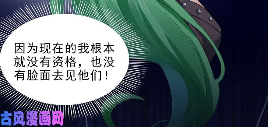 恰似寒光遇骄阳第十三话 倒一还是第一