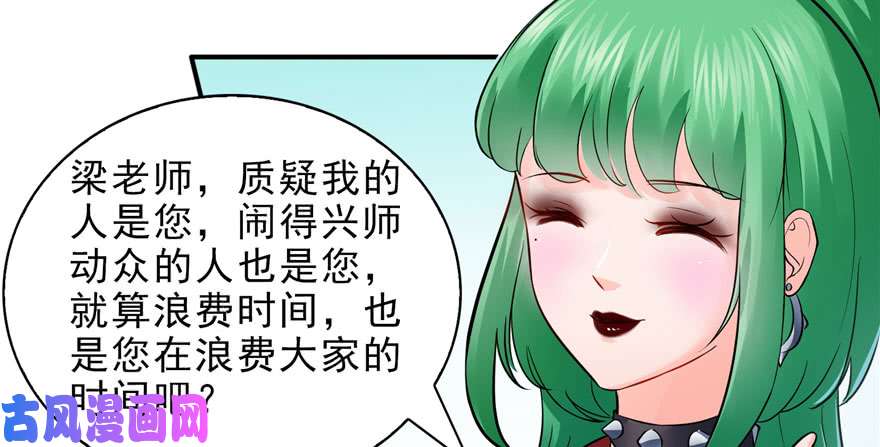 恰似寒光遇骄阳第十四话 天才
