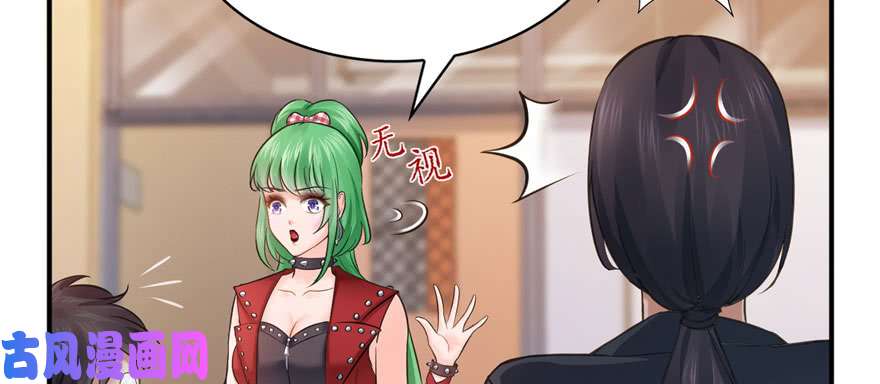 恰似寒光遇骄阳第十四话 天才
