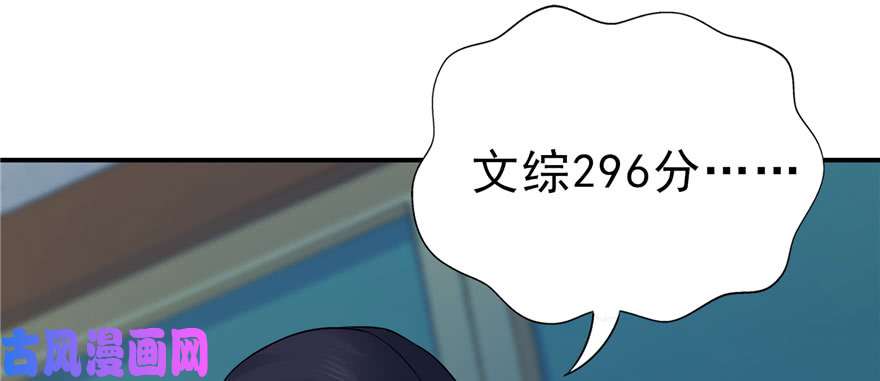 恰似寒光遇骄阳第十四话 天才