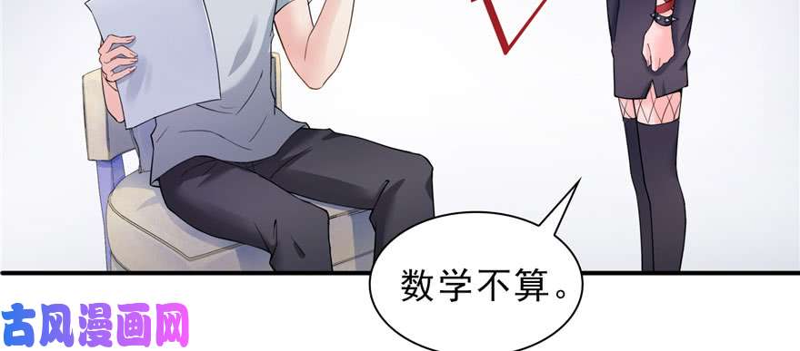 恰似寒光遇骄阳第十四话 天才