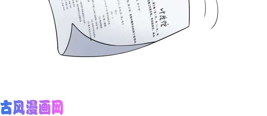 恰似寒光遇骄阳第十四话 天才