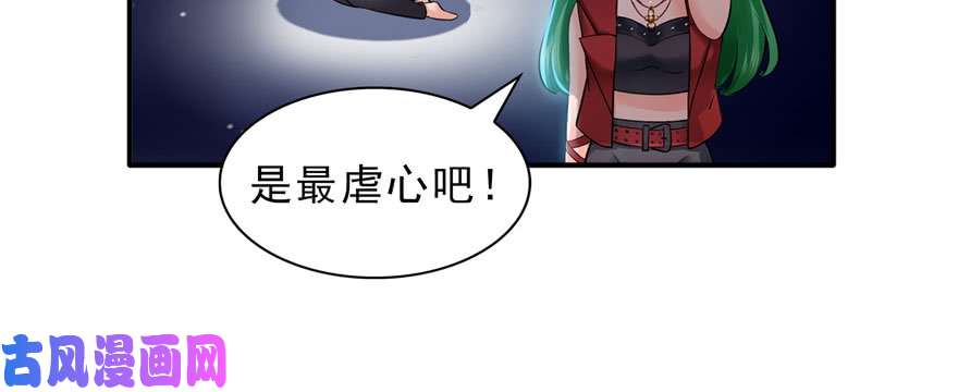 恰似寒光遇骄阳第十四话 天才