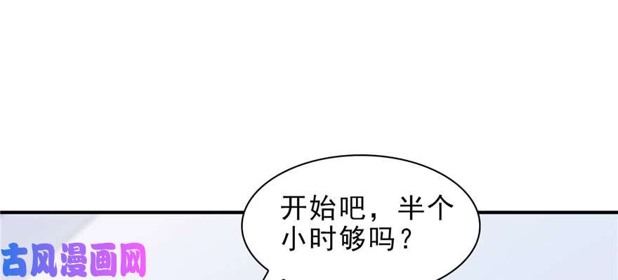 恰似寒光遇骄阳第十四话 天才