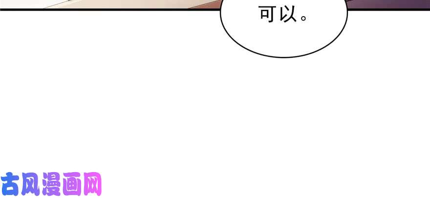 恰似寒光遇骄阳第十四话 天才