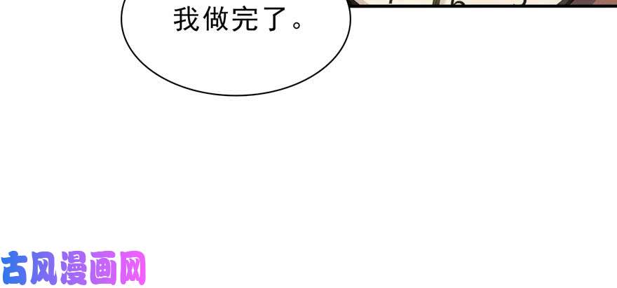 恰似寒光遇骄阳第十四话 天才
