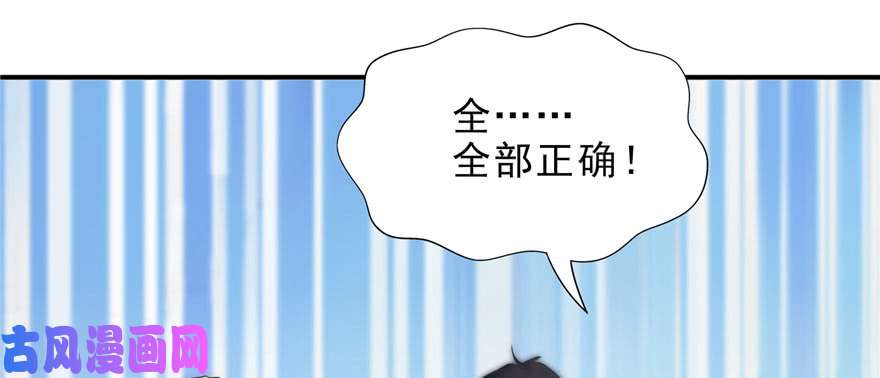 恰似寒光遇骄阳第十四话 天才