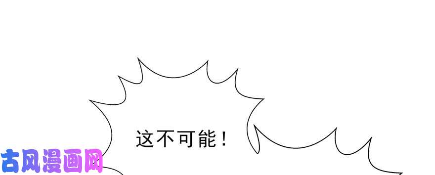 恰似寒光遇骄阳第十四话 天才