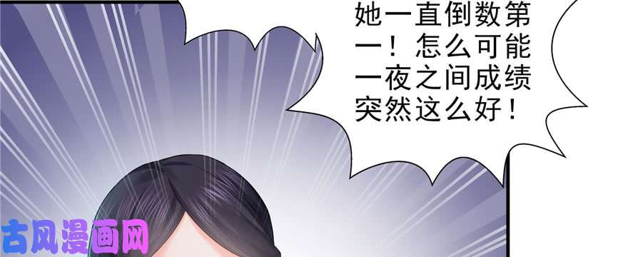 恰似寒光遇骄阳第十四话 天才