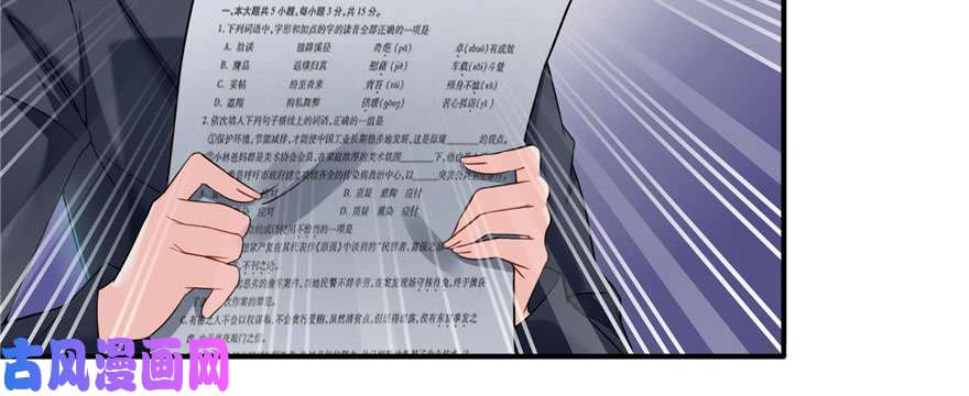 恰似寒光遇骄阳第十四话 天才