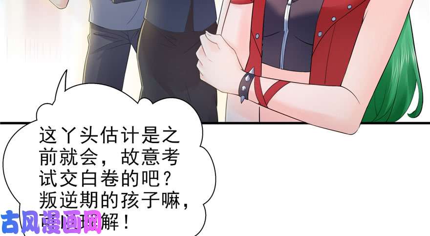 恰似寒光遇骄阳第十四话 天才
