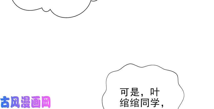 恰似寒光遇骄阳第十四话 天才
