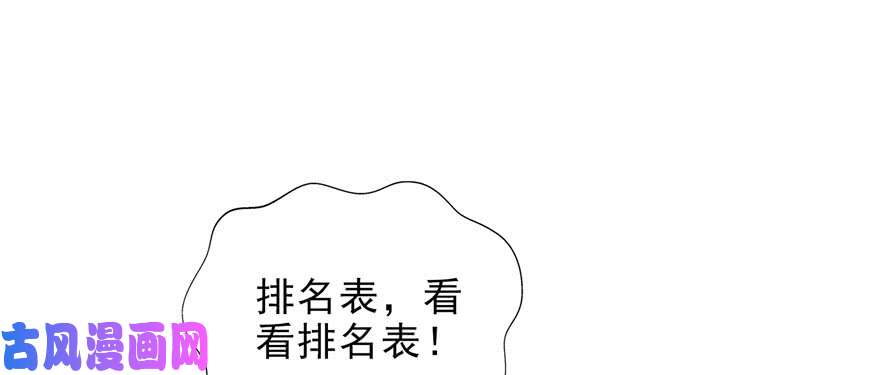 恰似寒光遇骄阳第十四话 天才