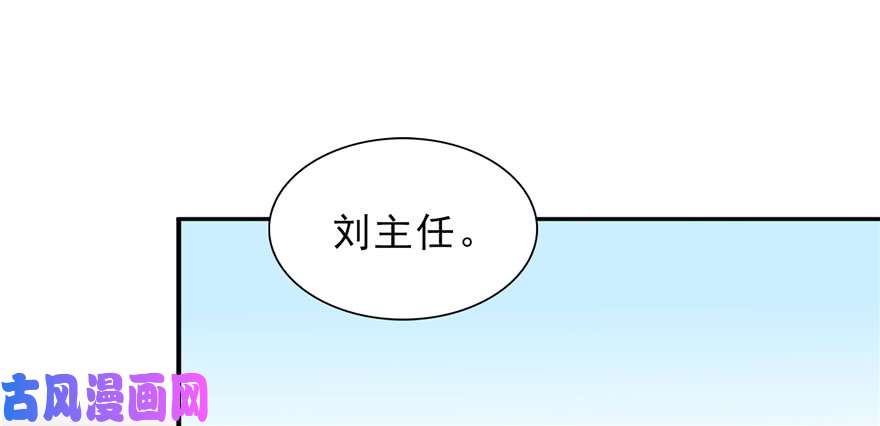 恰似寒光遇骄阳第十四话 天才