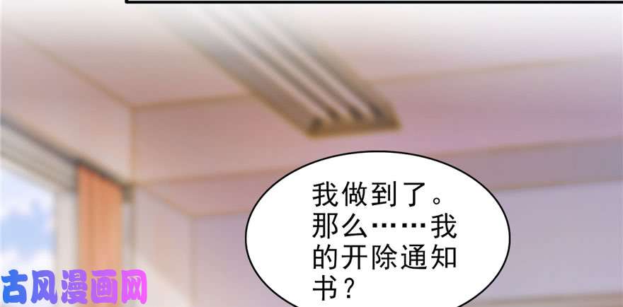 恰似寒光遇骄阳第十四话 天才